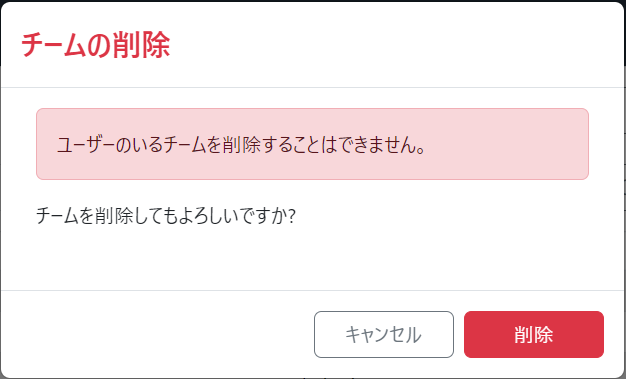 スクリーンショット 2023-11-10 164222.png