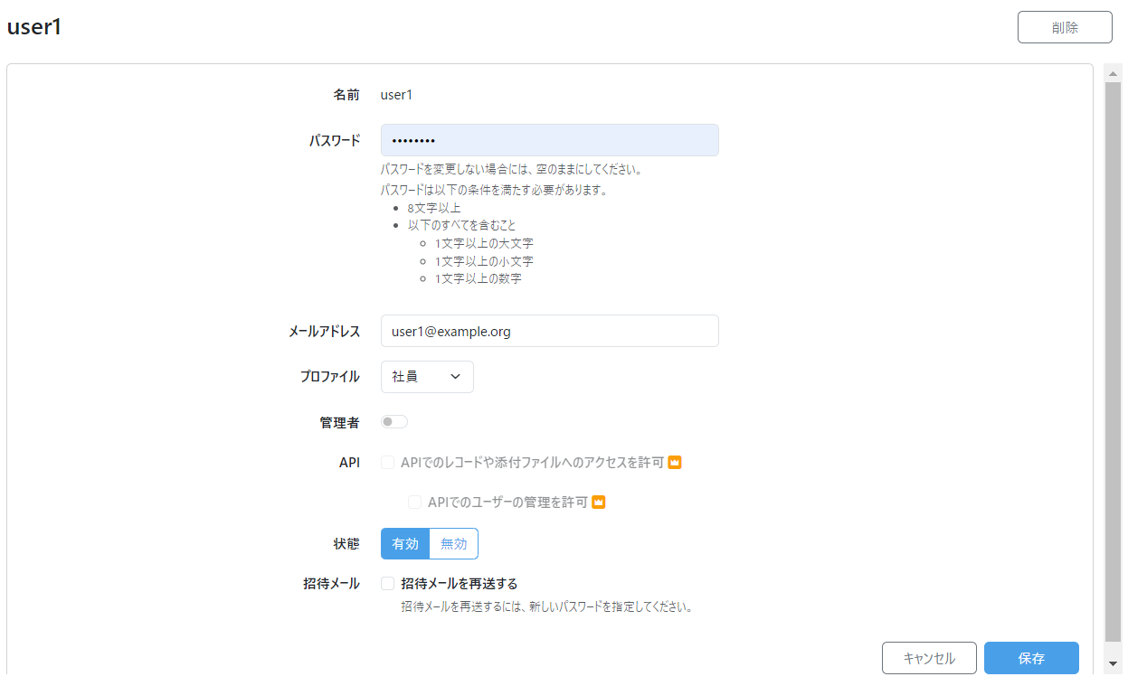 スクリーンショット 2023-11-14 163327.png