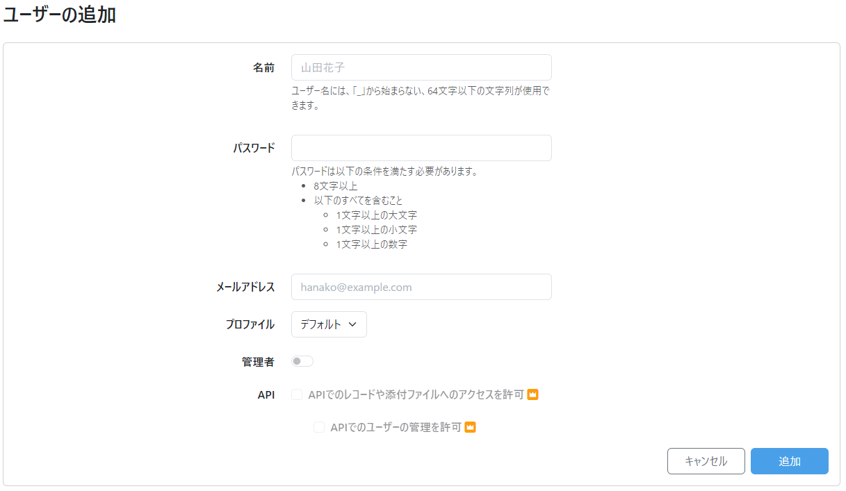 スクリーンショット 2023-11-14 163246.png
