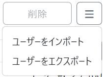 スクリーンショット 2023-11-14 163413.png
