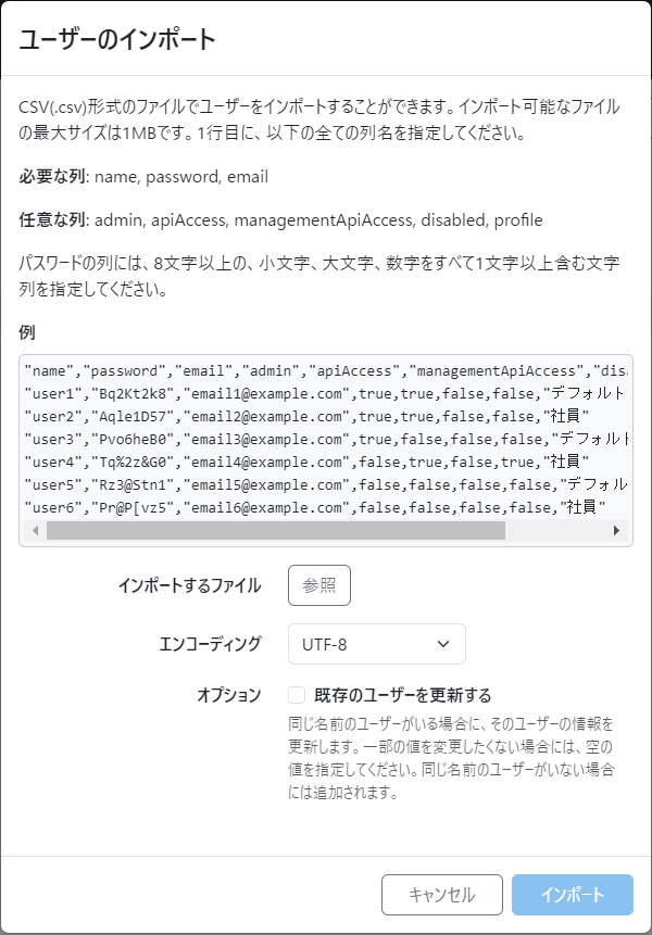 スクリーンショット 2023-11-14 163557.png