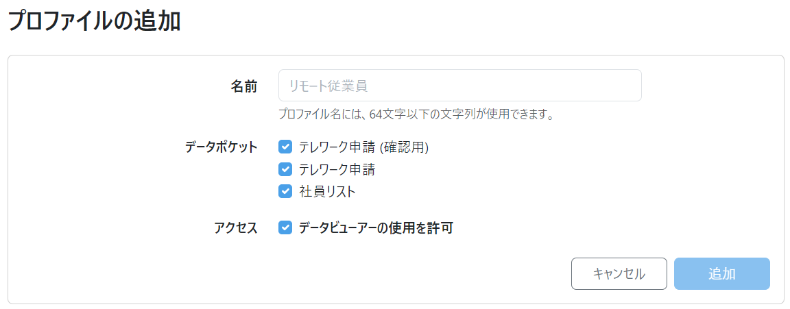 スクリーンショット 2023-11-14 181732.png
