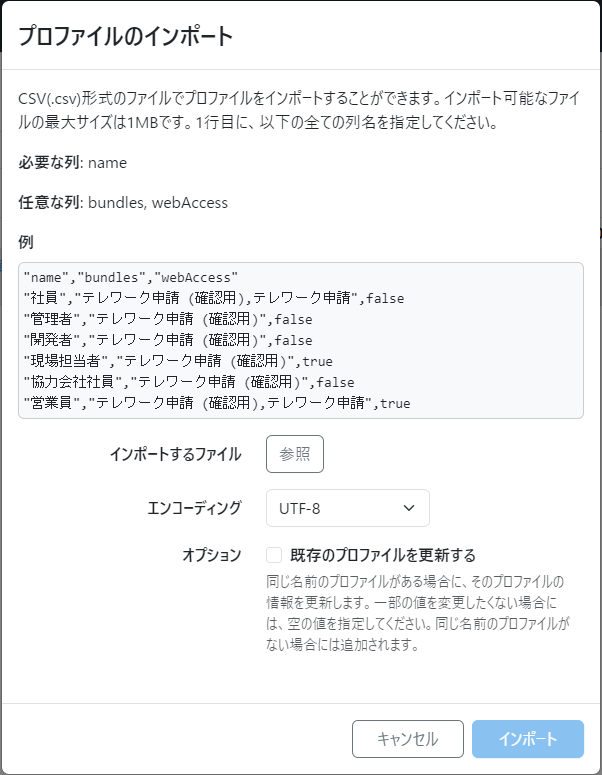 スクリーンショット 2023-11-15 112343.png