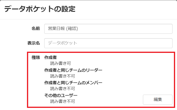 スクリーンショット 2023-11-15 150406.png