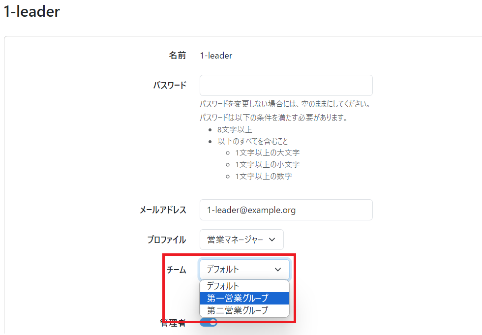 スクリーンショット 2023-11-15 150719.png