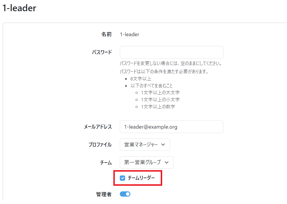 スクリーンショット 2023-11-15 150810.png