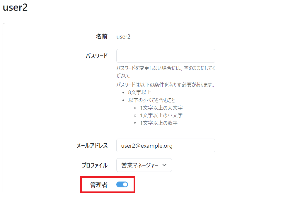 スクリーンショット 2023-11-15 150056.png