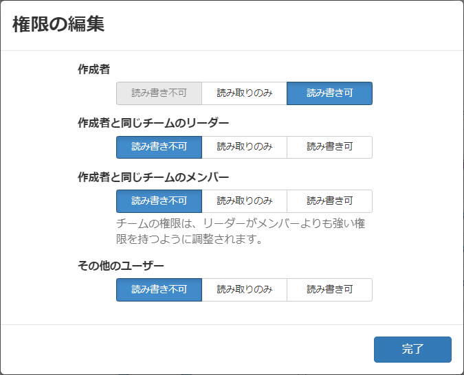 スクリーンショット 2023-11-15 152138.png