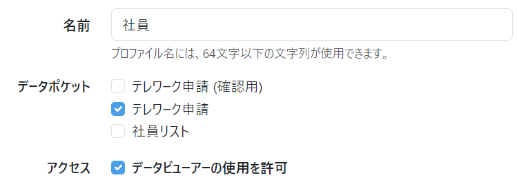 スクリーンショット 2023-11-15 185450.png