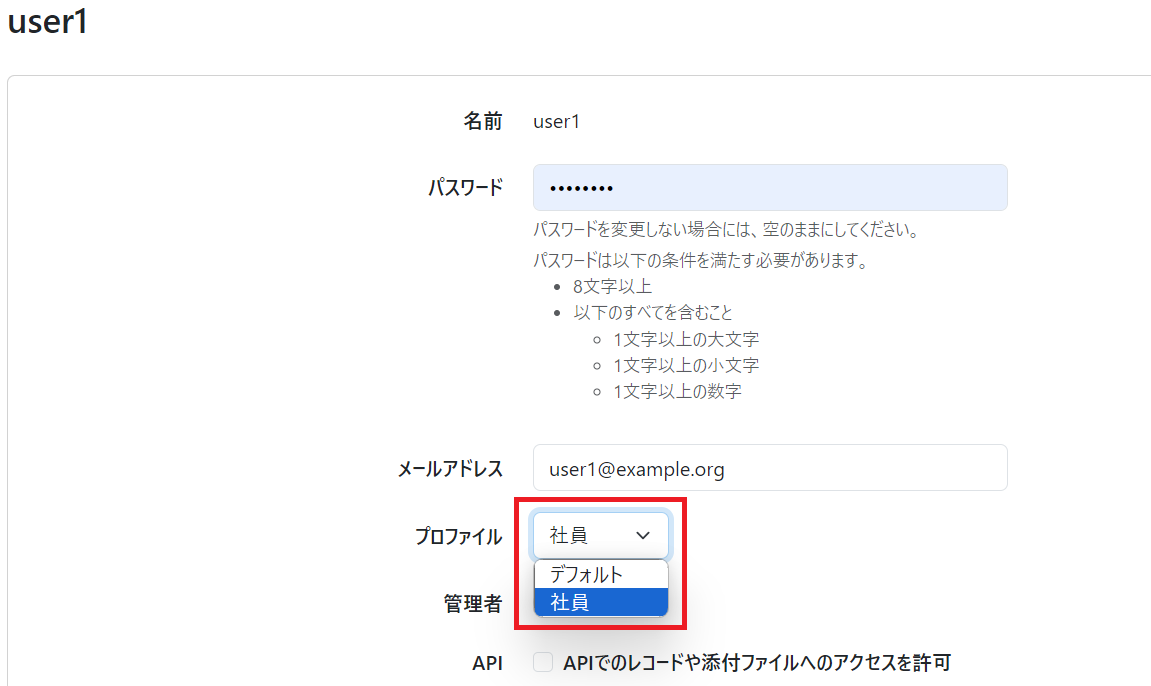 スクリーンショット 2023-11-15 185926.png