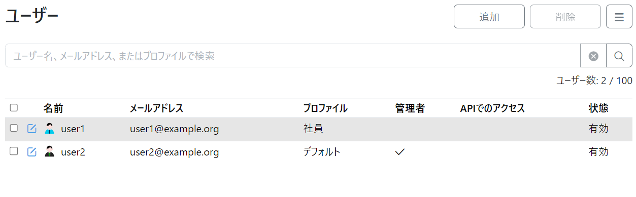 スクリーンショット 2023-11-15 173930.png