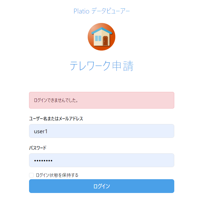 スクリーンショット 2023-11-15 174129.png
