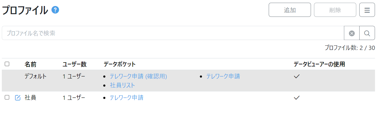 スクリーンショット 2023-11-15 173916.png