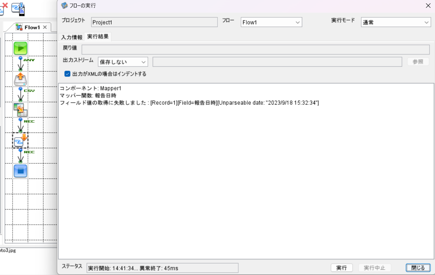スクリーンショット 2023-11-16 144147.png