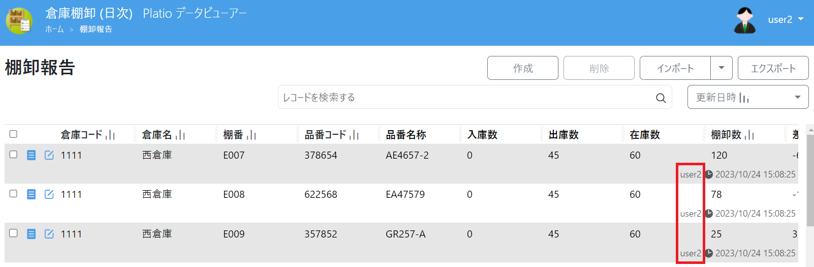 スクリーンショット 2023-11-20 151407.png