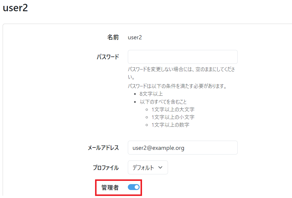 スクリーンショット 2023-11-20 153132.png