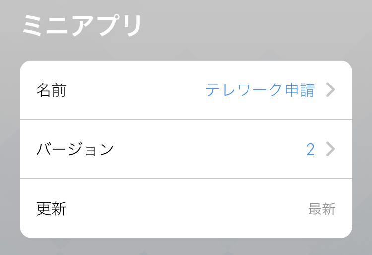 IMG_1393 - コピー (2).PNG