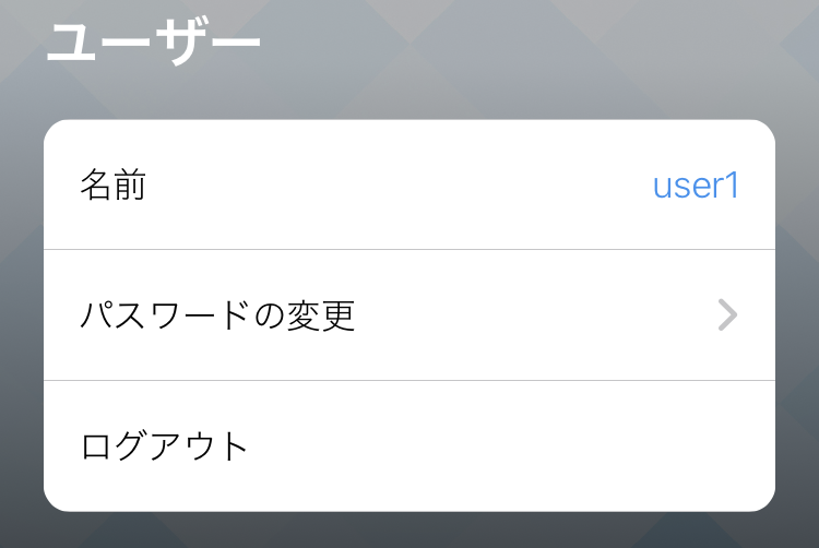 IMG_1393 - コピー (3).PNG