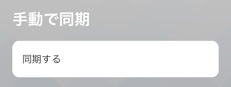 IMG_1398 - コピー.PNG