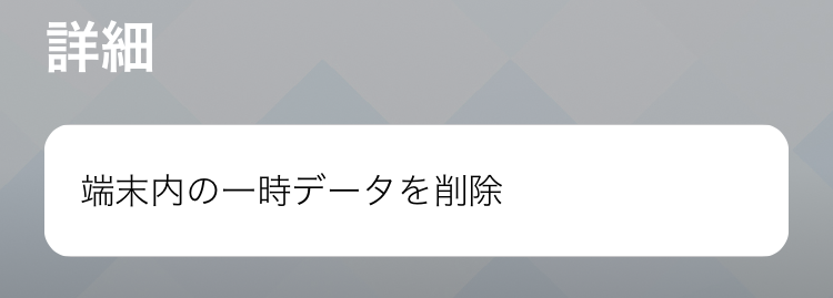 IMG_1398 - コピー (2).PNG