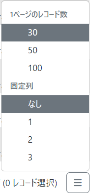 スクリーンショット 2023-11-24 144618.png