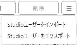 スクリーンショット 2023-11-27 145337.png