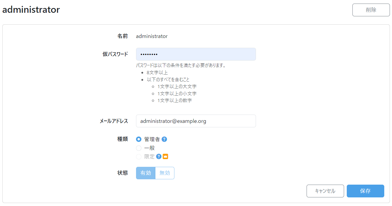 スクリーンショット 2023-11-27 143800.png