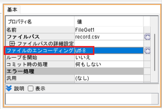 スクリーンショット 2023-11-27 163837.png
