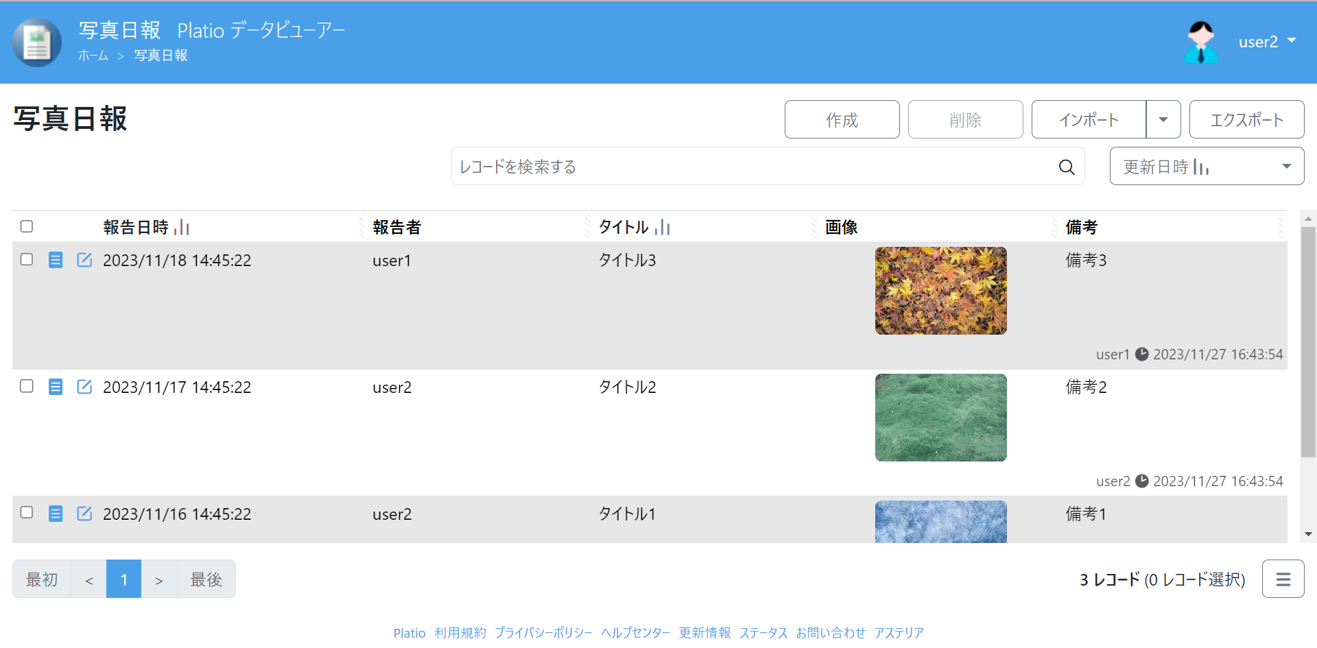 スクリーンショット 2023-11-27 164408.png