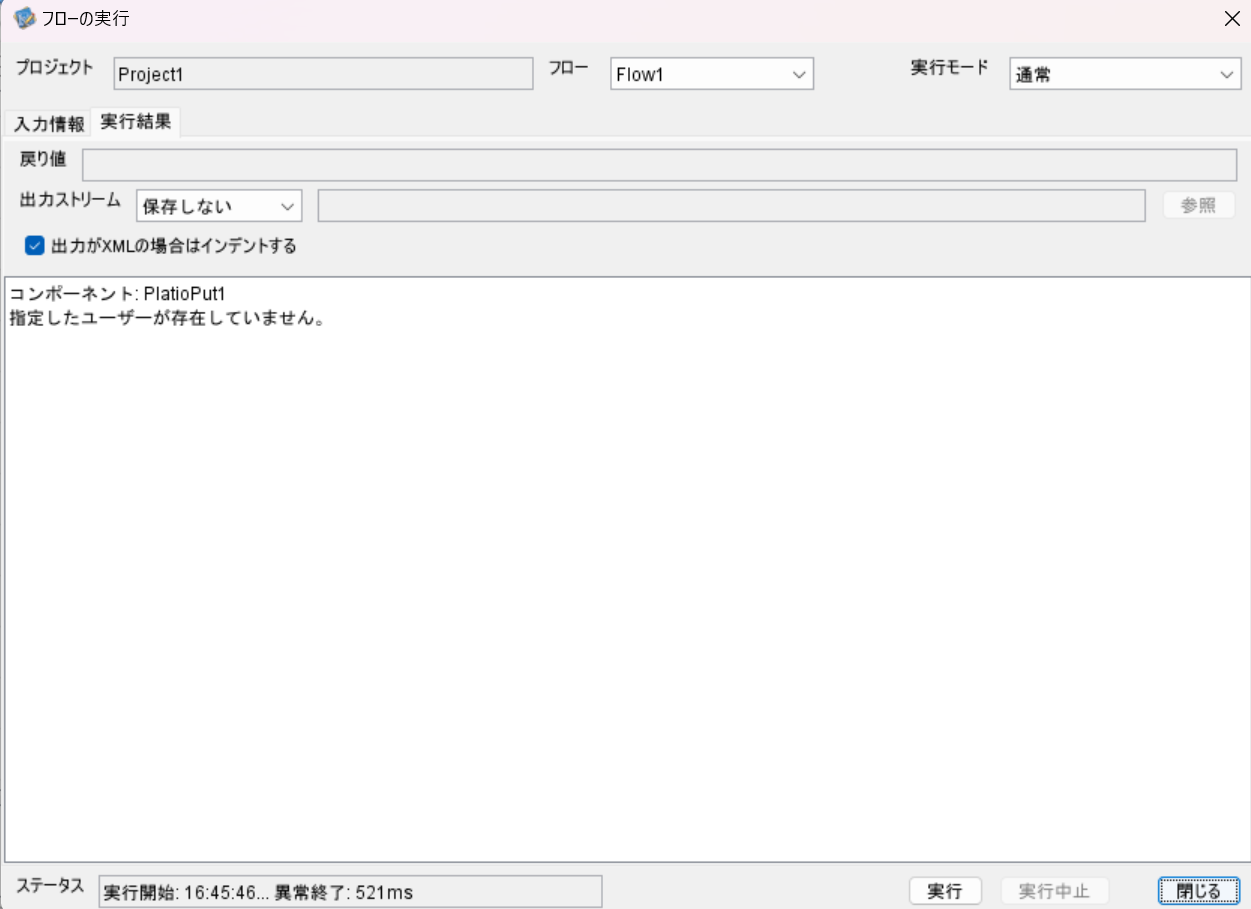 スクリーンショット 2023-11-27 164556.png