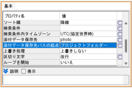 スクリーンショット 2023-11-28 172145.png