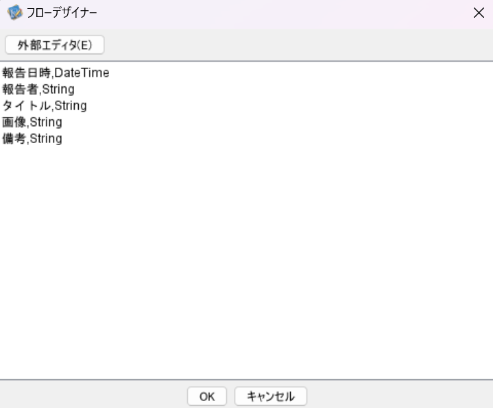 スクリーンショット 2023-11-28 174844.png