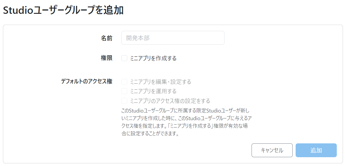 スクリーンショット 2023-10-06 165958.png