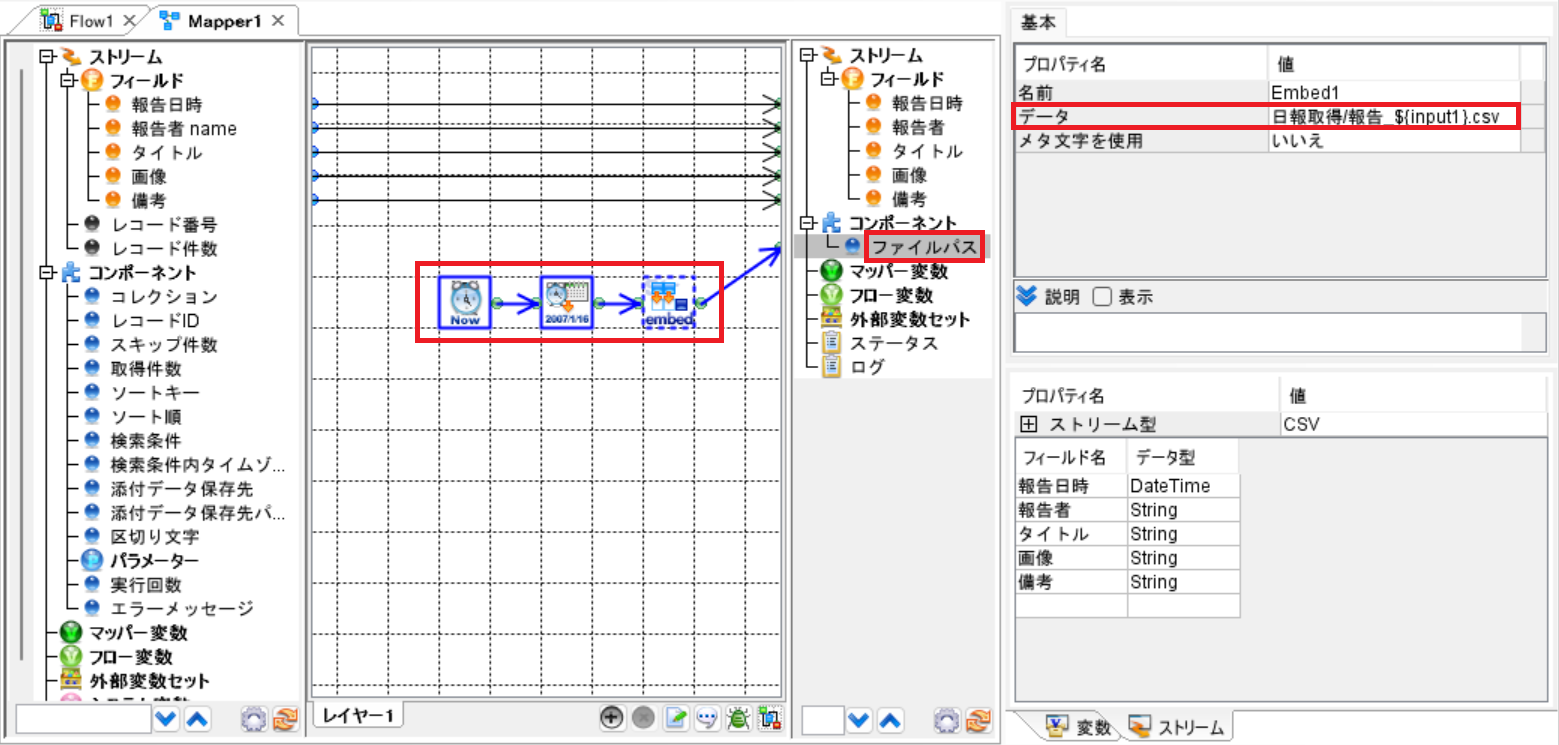 スクリーンショット 2023-12-01 114615.png