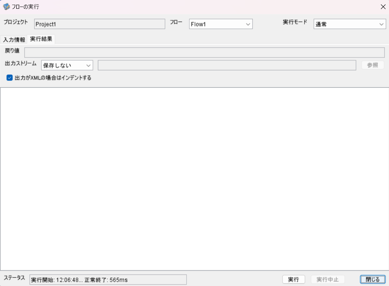 スクリーンショット 2023-12-01 120657.png