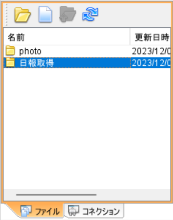 スクリーンショット 2023-12-01 121417.png