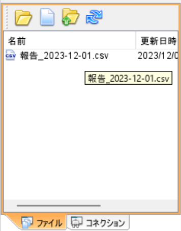 スクリーンショット 2023-12-01 121838.png