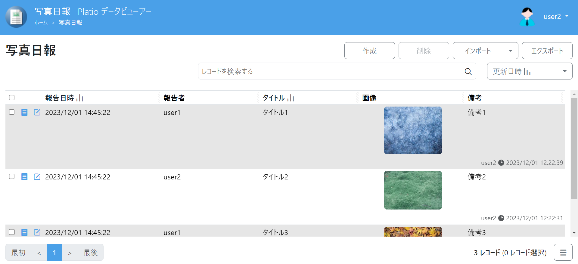 スクリーンショット 2023-12-01 122509.png