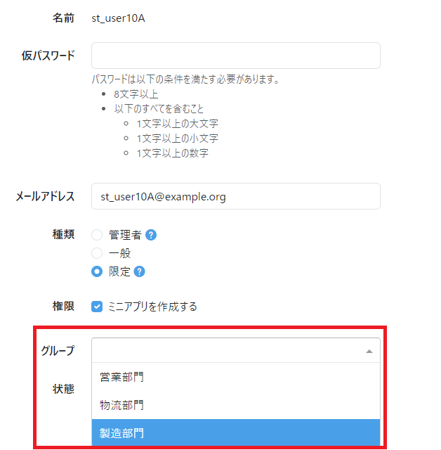 スクリーンショット 2023-12-01 150126.png