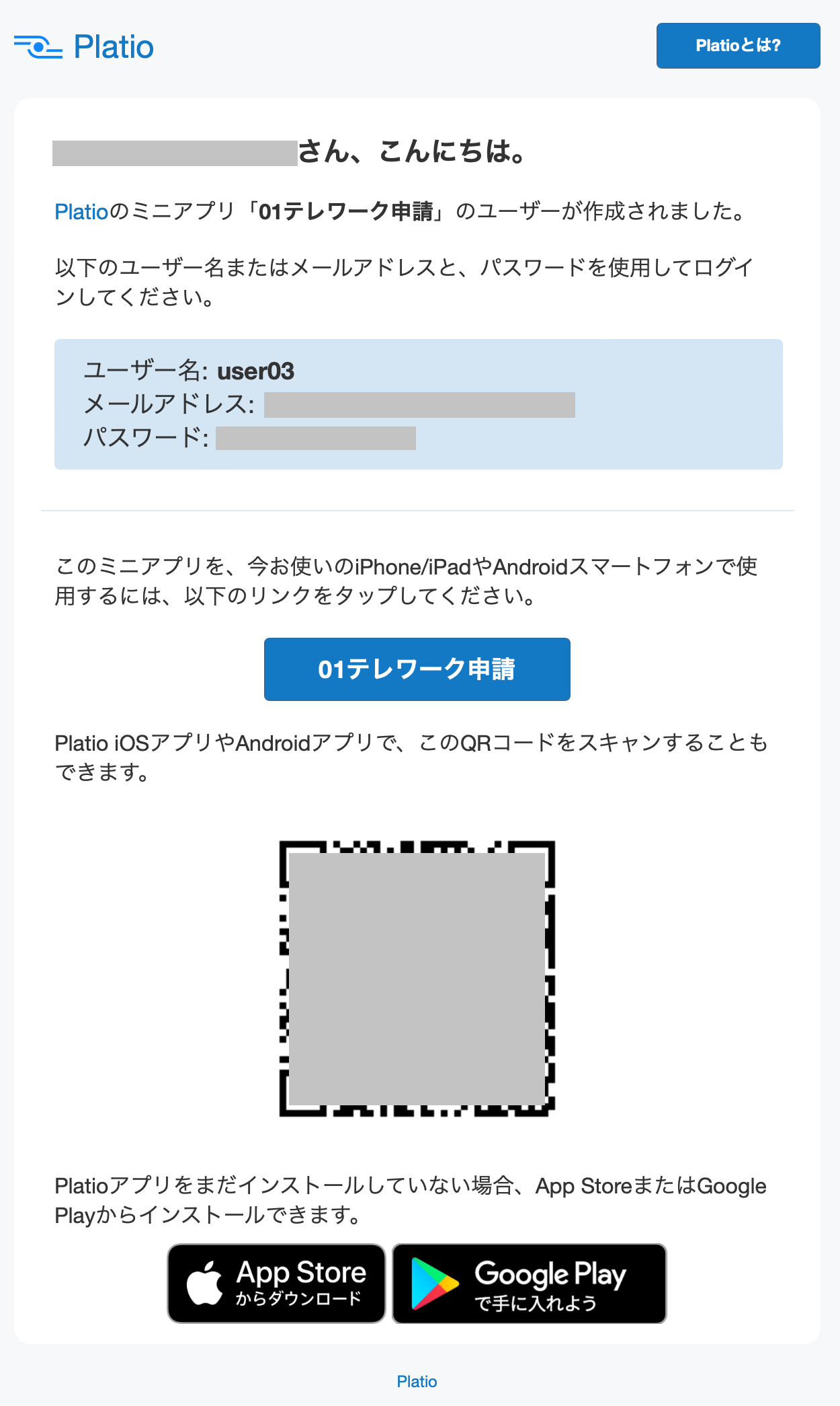 スクリーンショット 2023-11-27 16.09.38.png