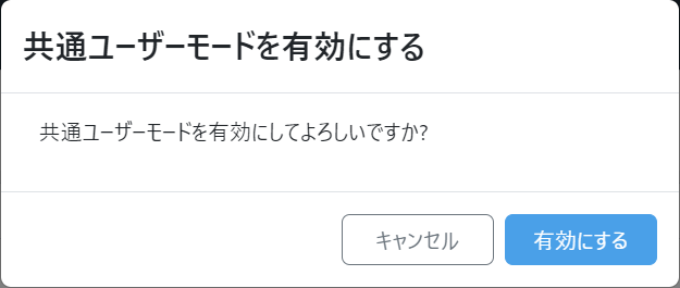 スクリーンショット 2023-12-06 140338.png