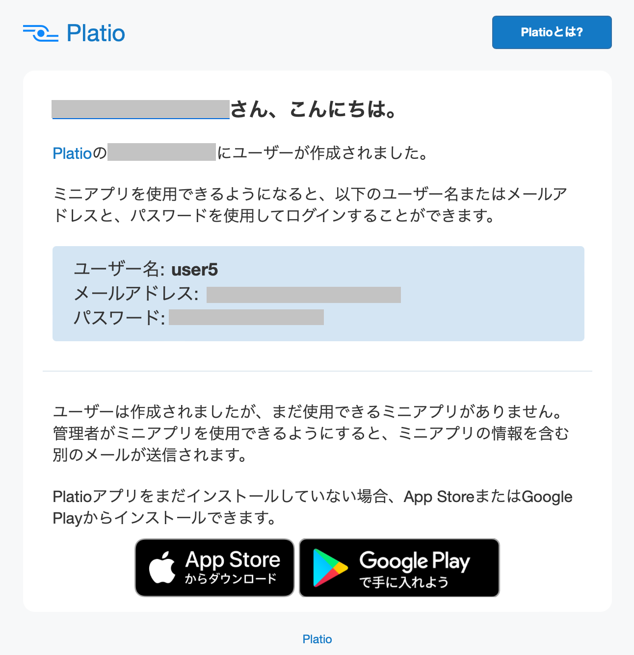 スクリーンショット 2023-12-06 16.55.37.png