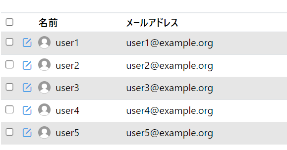 スクリーンショット 2023-12-20 172953.png