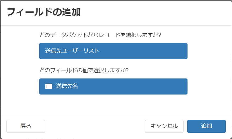 スクリーンショット 2023-12-20 171246.png