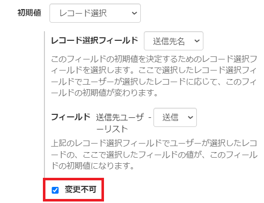 スクリーンショット 2023-12-21 110317.png