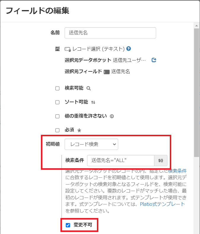 スクリーンショット 2023-12-21 110259.png