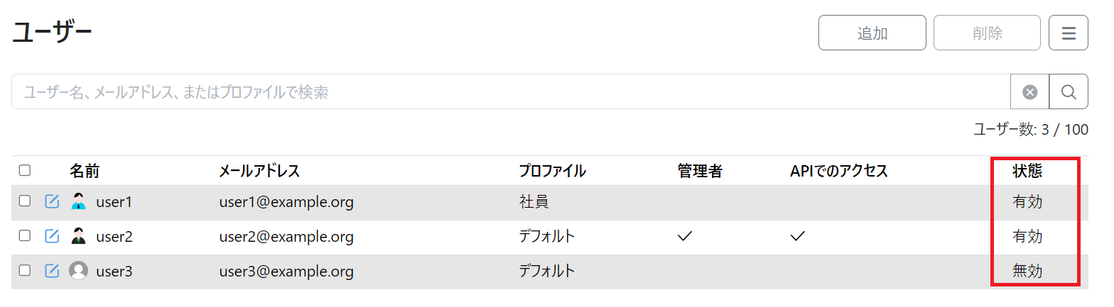 スクリーンショット 2023-12-14 170746.png