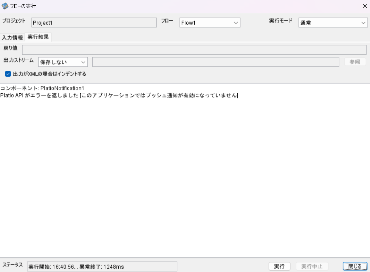 スクリーンショット 2023-12-14 164111.png