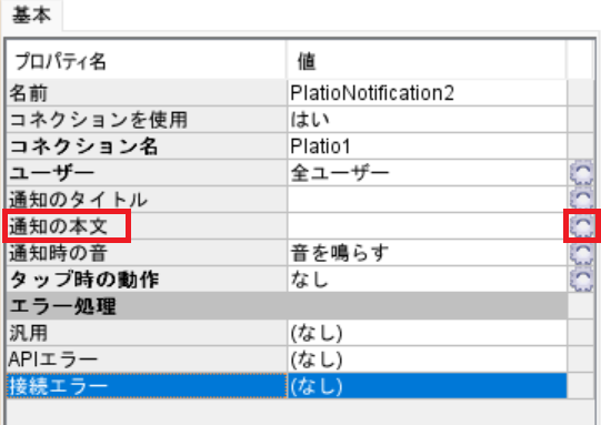 スクリーンショット 2023-12-15 173025.png