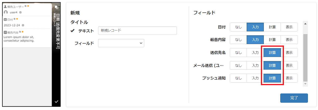 スクリーンショット 2023-12-21 171720 - コピー.png